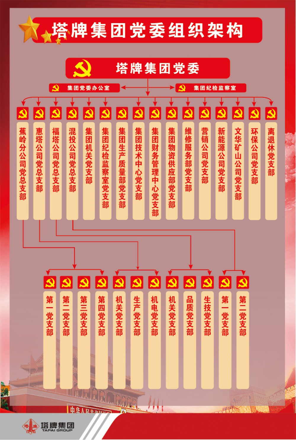 首页-人生就是博(官网)
