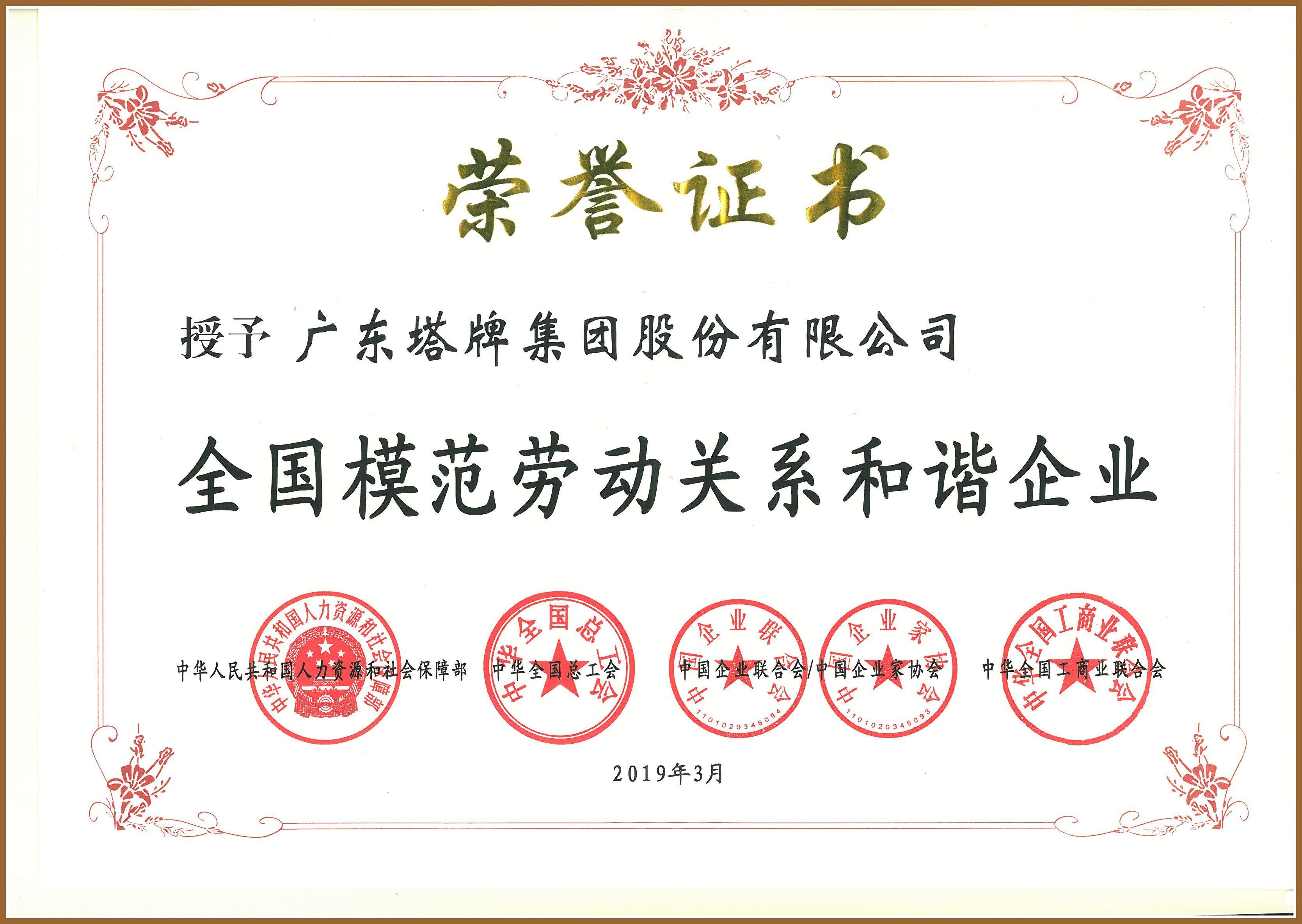首页-人生就是博(官网)