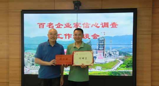 20200615111426_7918 首页-人生就是博(官网)