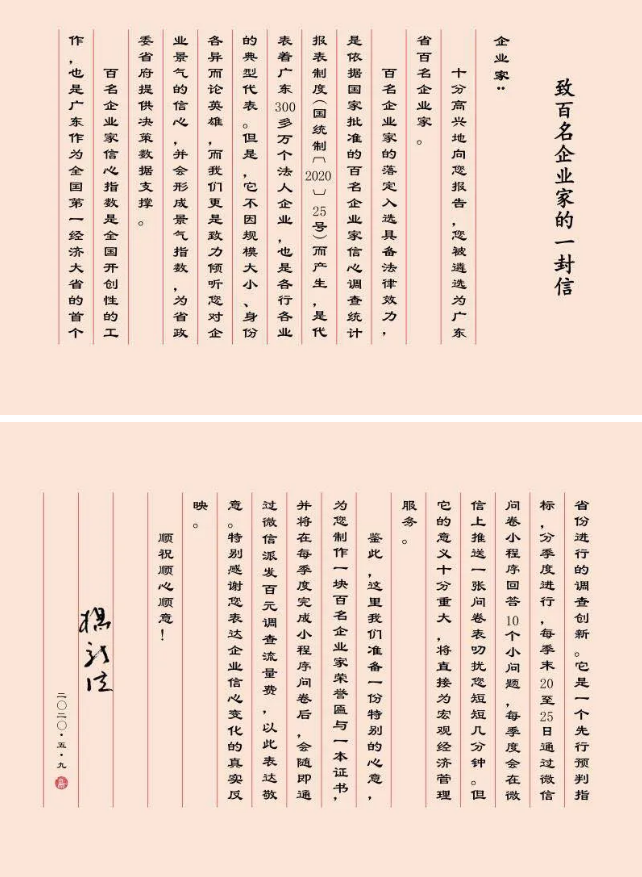 20200615111510_6998 首页-人生就是博(官网)