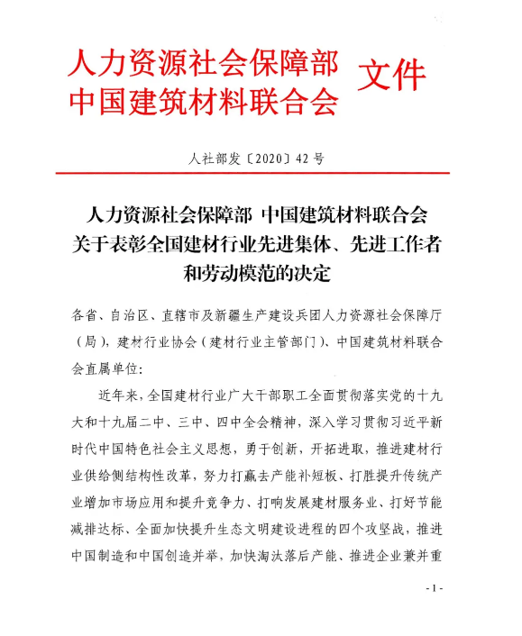 20200722144650_2844 首页-人生就是博(官网)