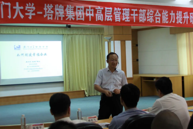 20200927090710_5231 首页-人生就是博(官网)