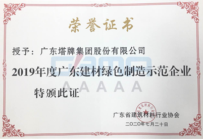 首页-人生就是博(官网)