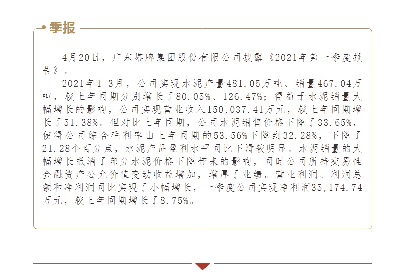 首页-人生就是博(官网)