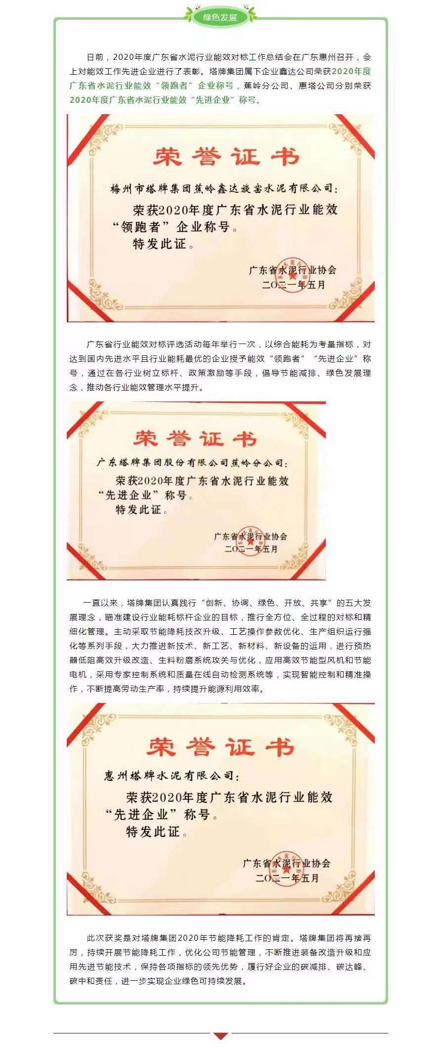首页-人生就是博(官网)