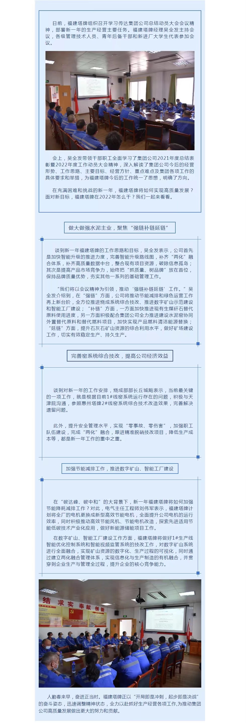 首页-人生就是博(官网)