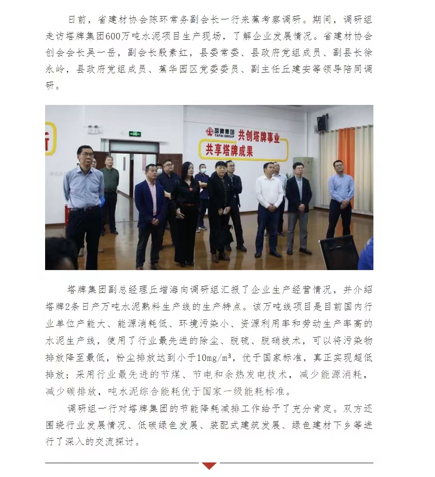 首页-人生就是博(官网)