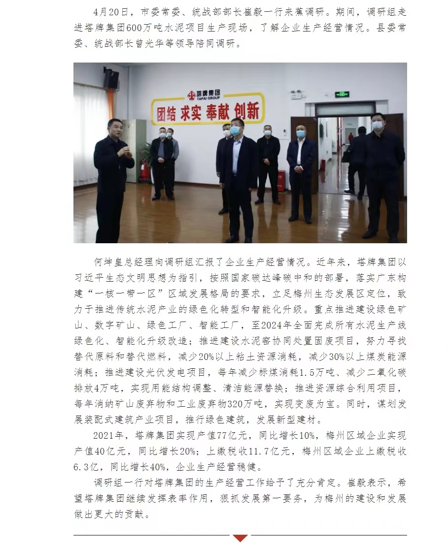 首页-人生就是博(官网)