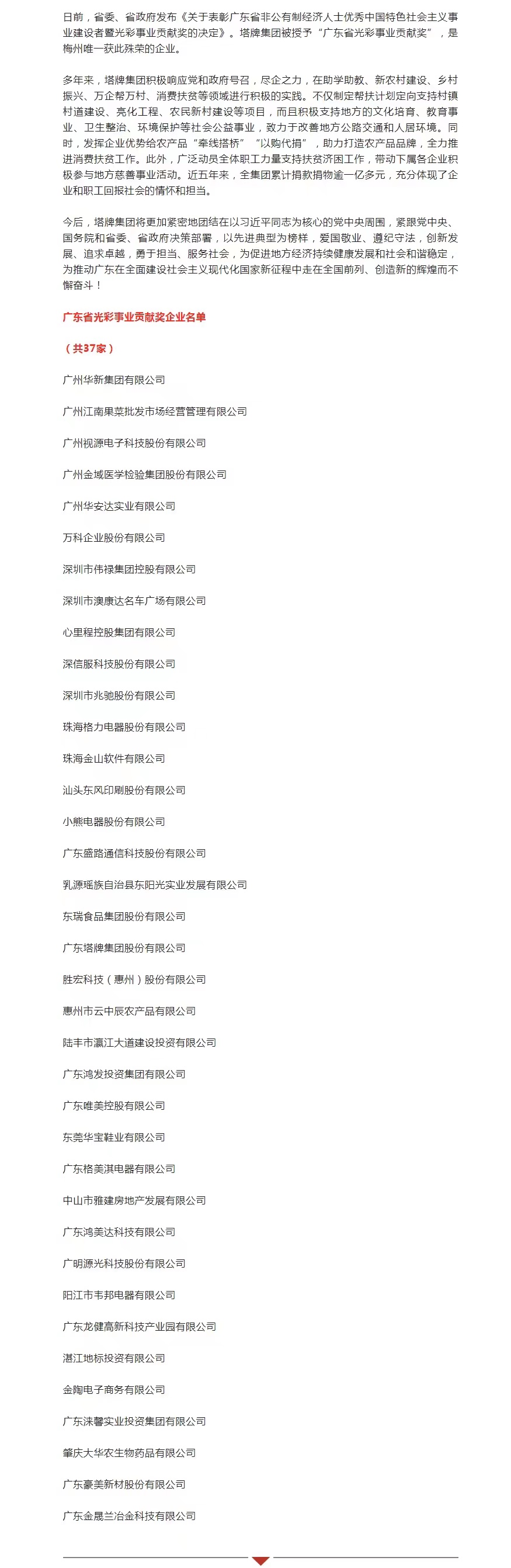 首页-人生就是博(官网)