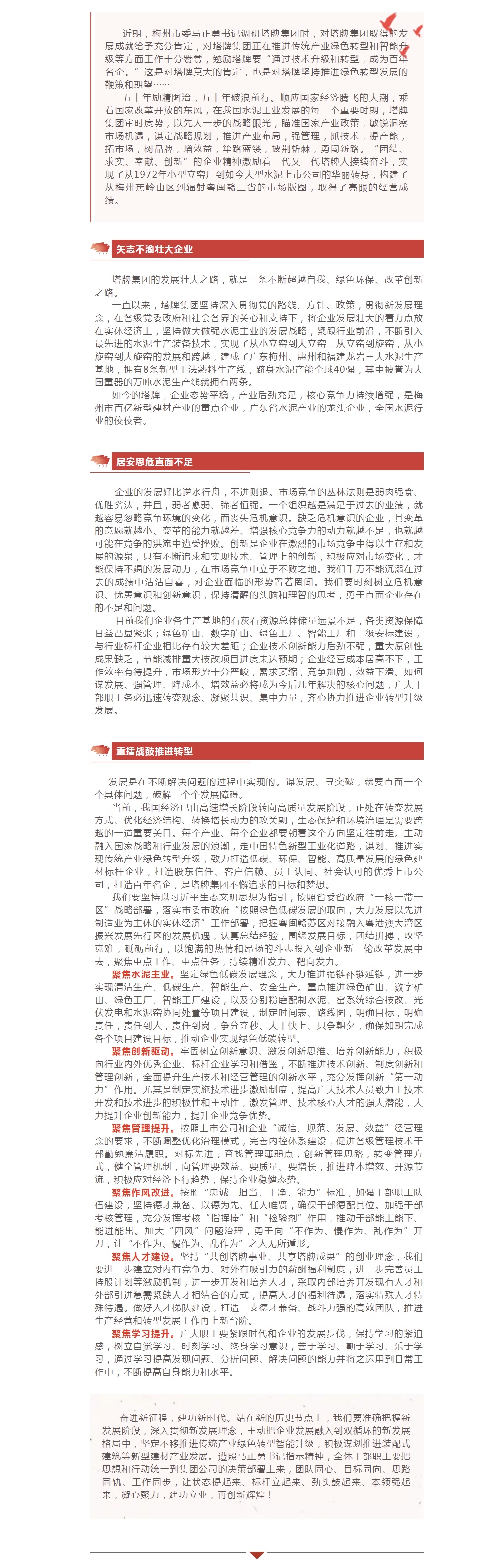 首页-人生就是博(官网)