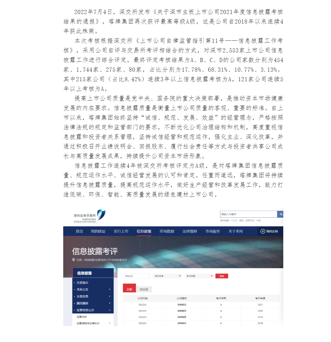 首页-人生就是博(官网)