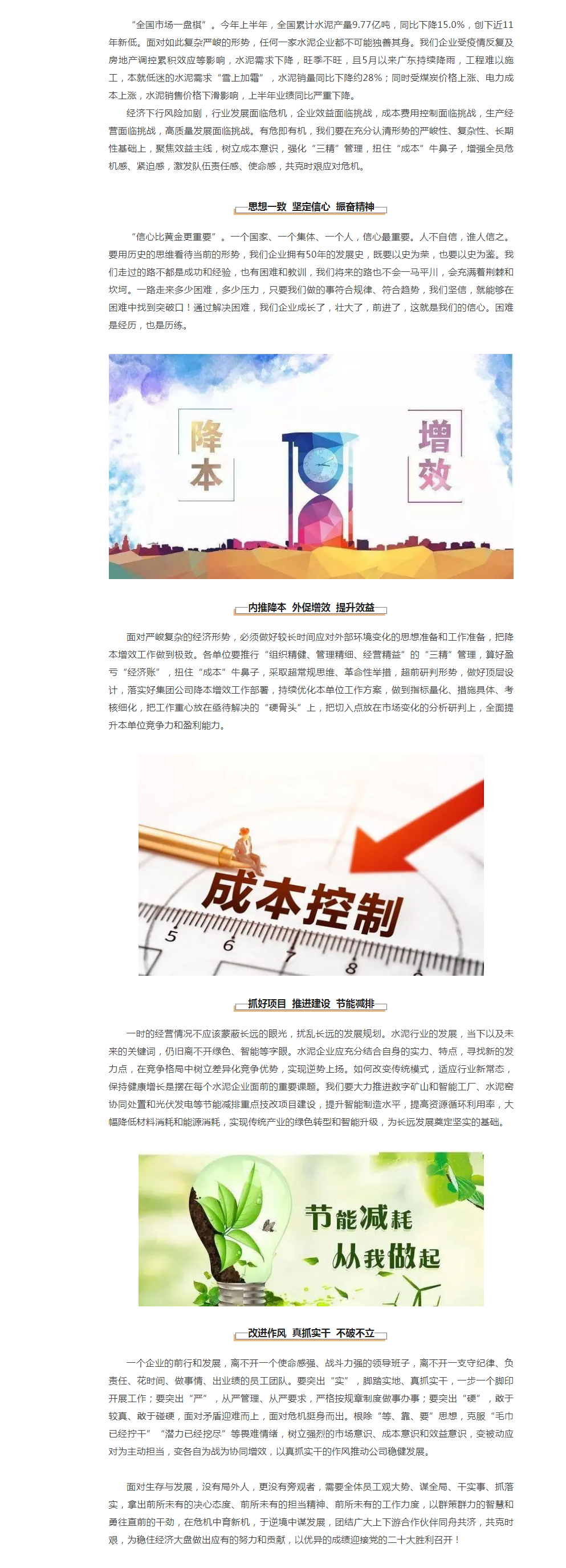 首页-人生就是博(官网)