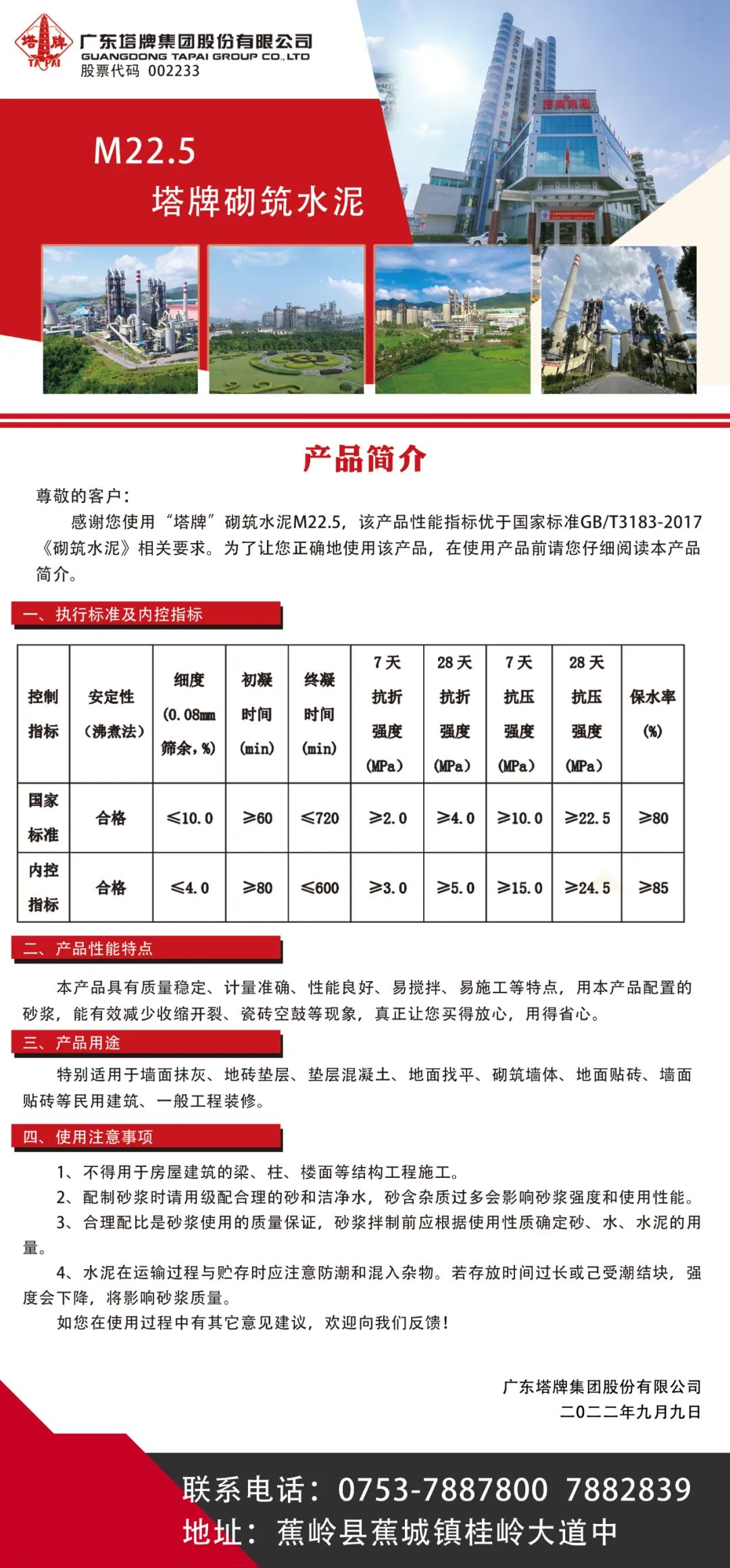 首页-人生就是博(官网)