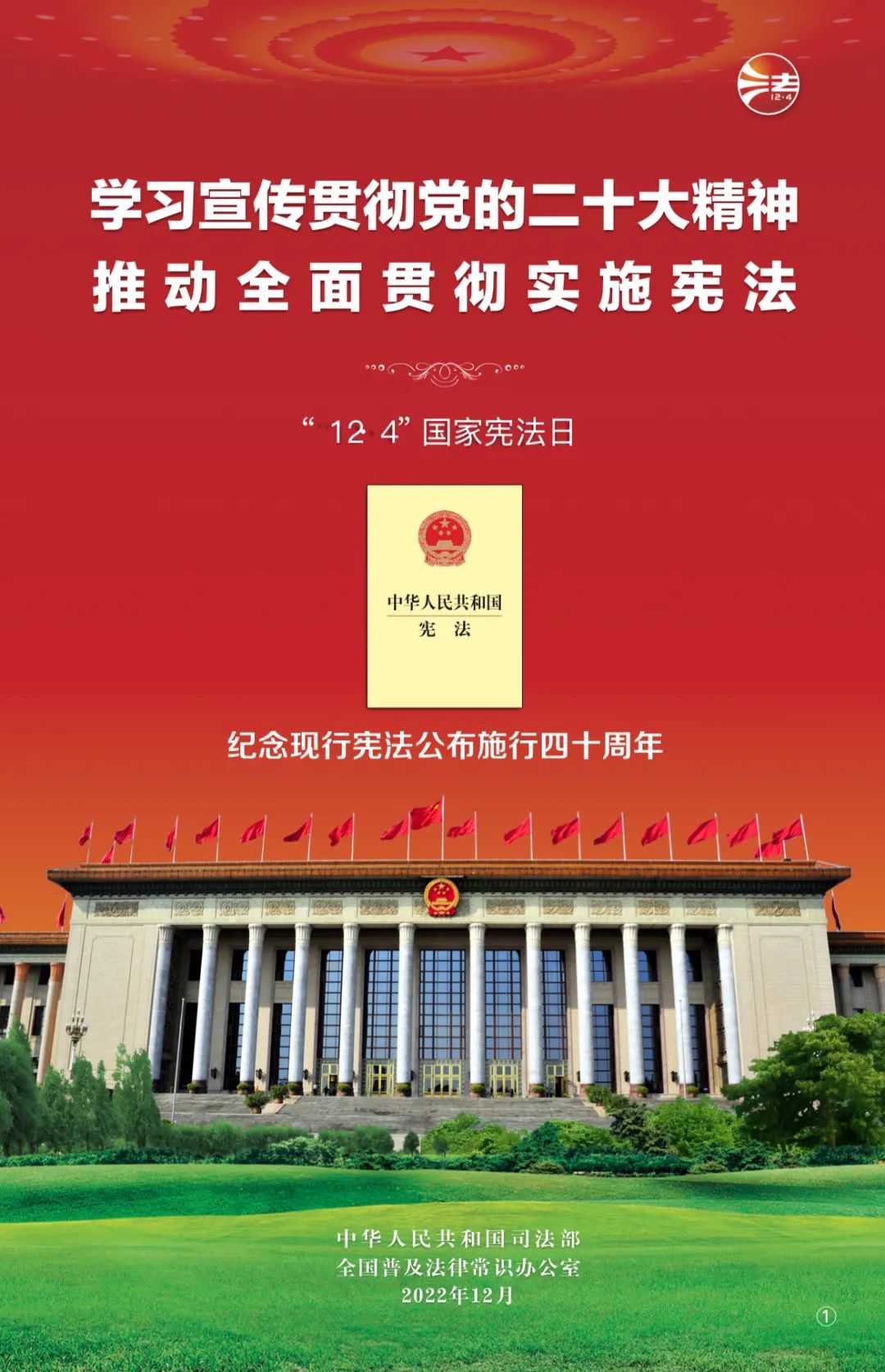 首页-人生就是博(官网)