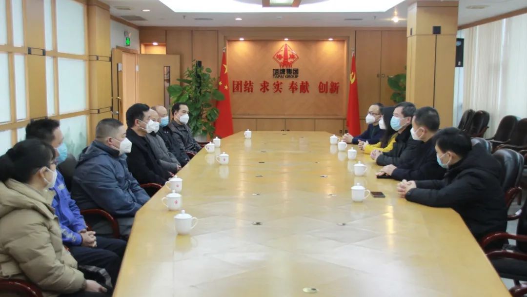 首页-人生就是博(官网)