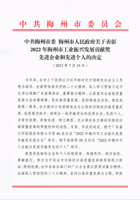 首页-人生就是博(官网)