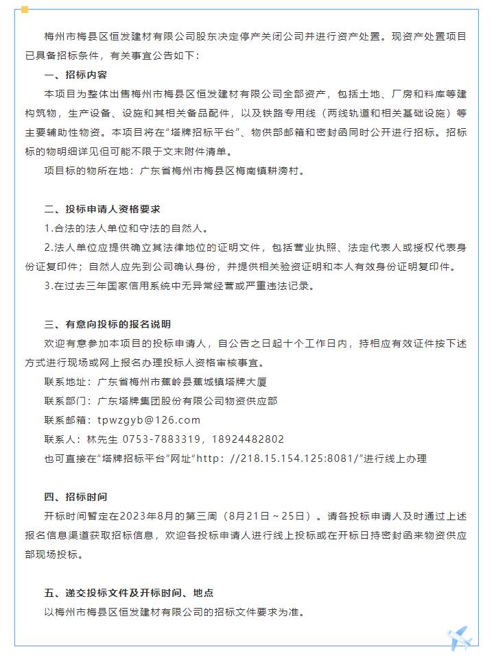 首页-人生就是博(官网)