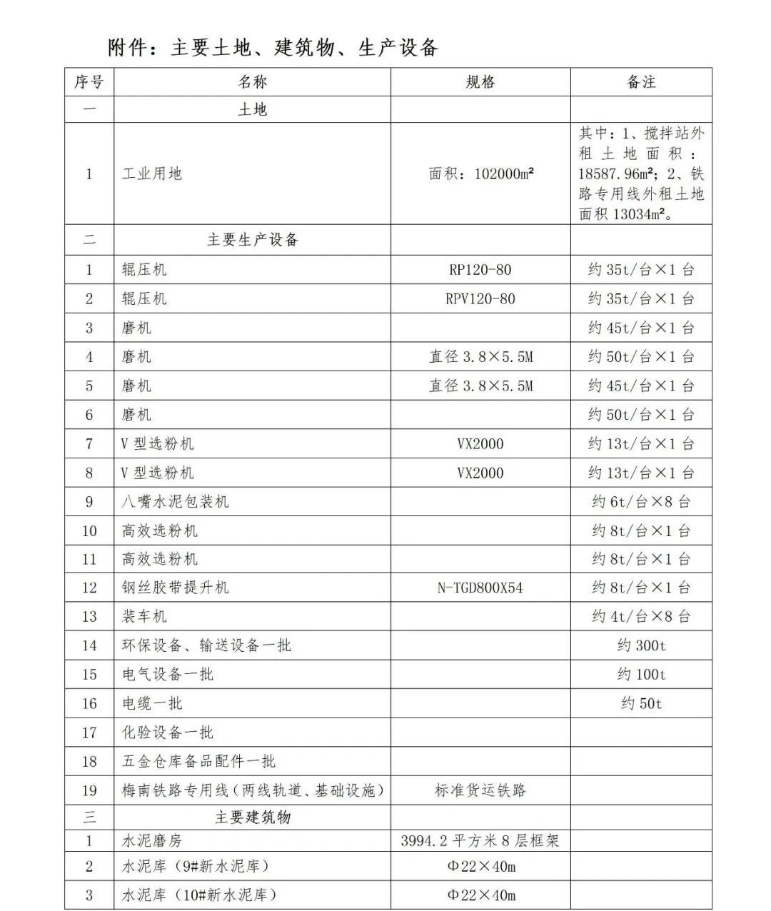 首页-人生就是博(官网)