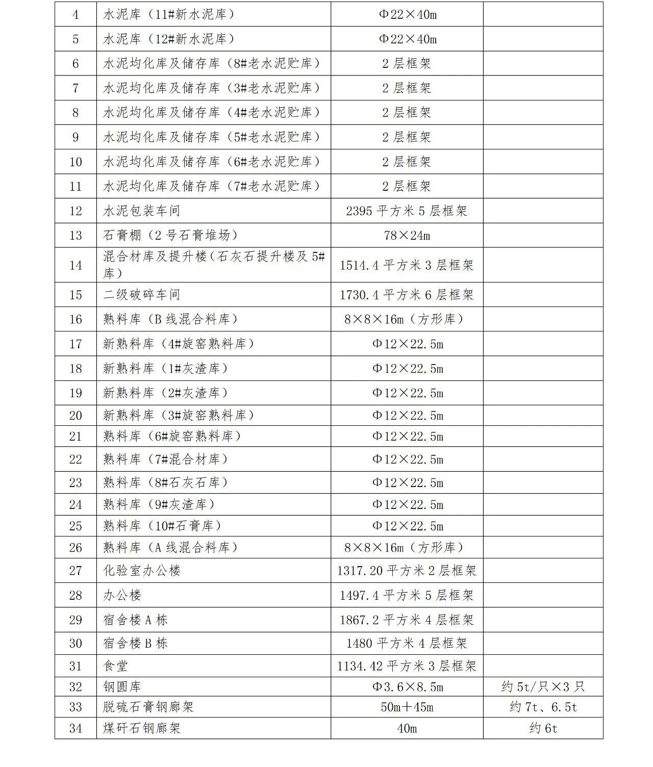 首页-人生就是博(官网)