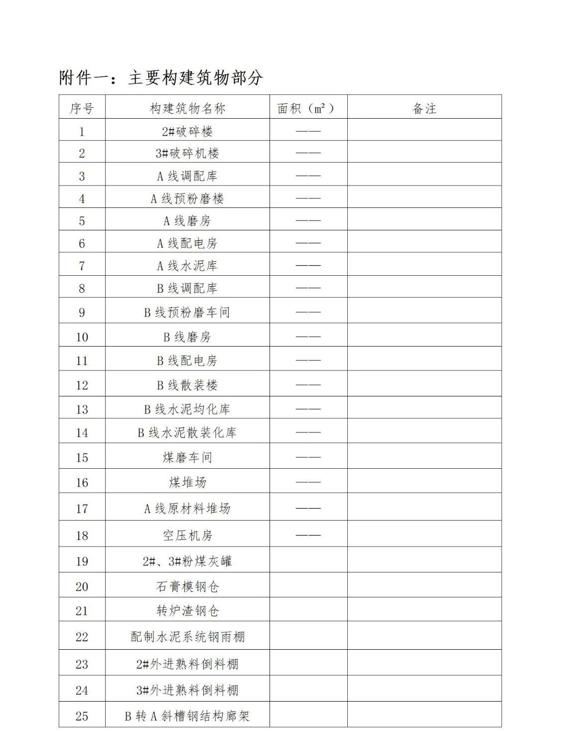 首页-人生就是博(官网)