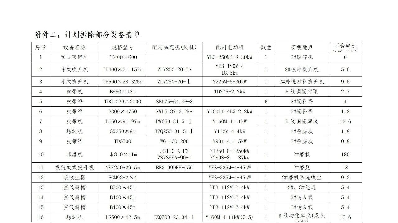 首页-人生就是博(官网)