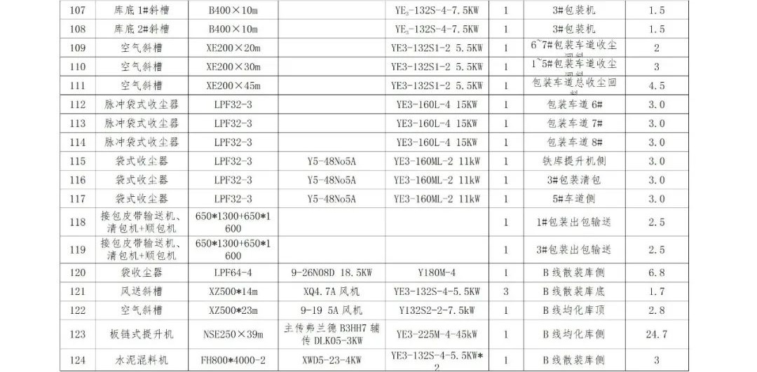 20231007102421_4909 首页-人生就是博(官网)