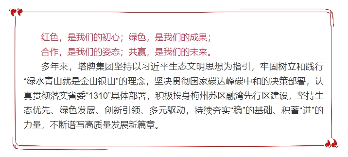 首页-人生就是博(官网)