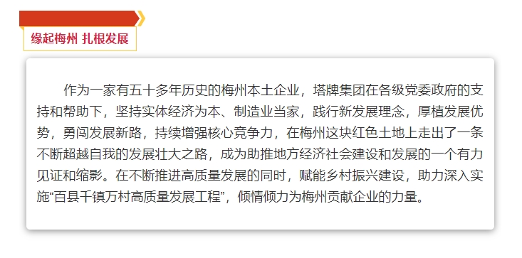 首页-人生就是博(官网)