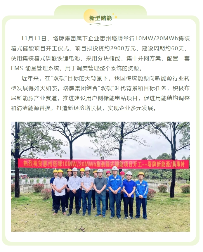 首页-人生就是博(官网)