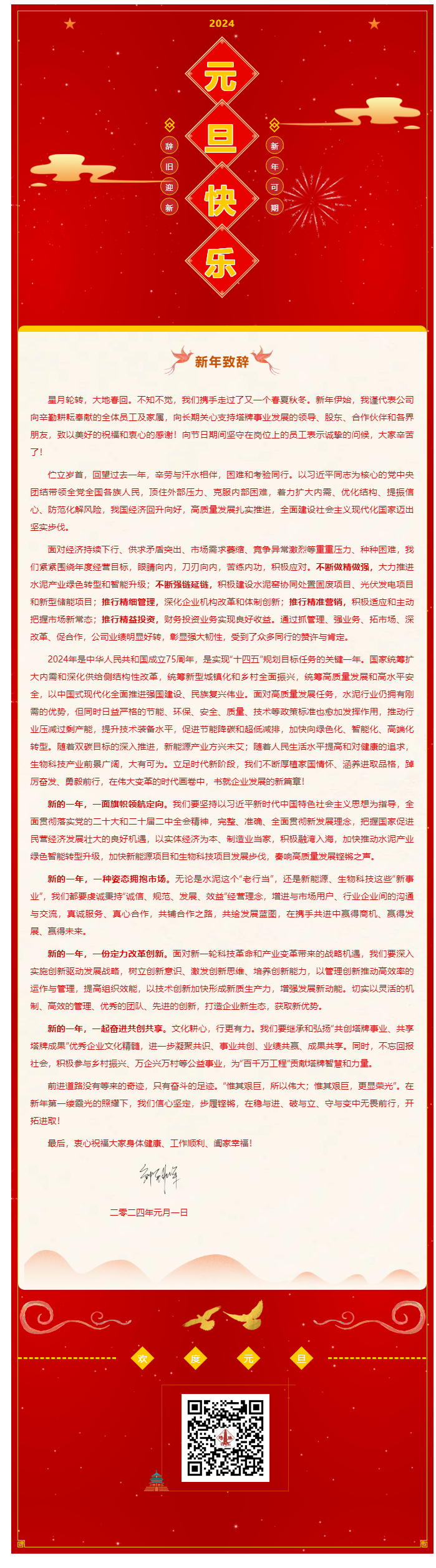 首页-人生就是博(官网)