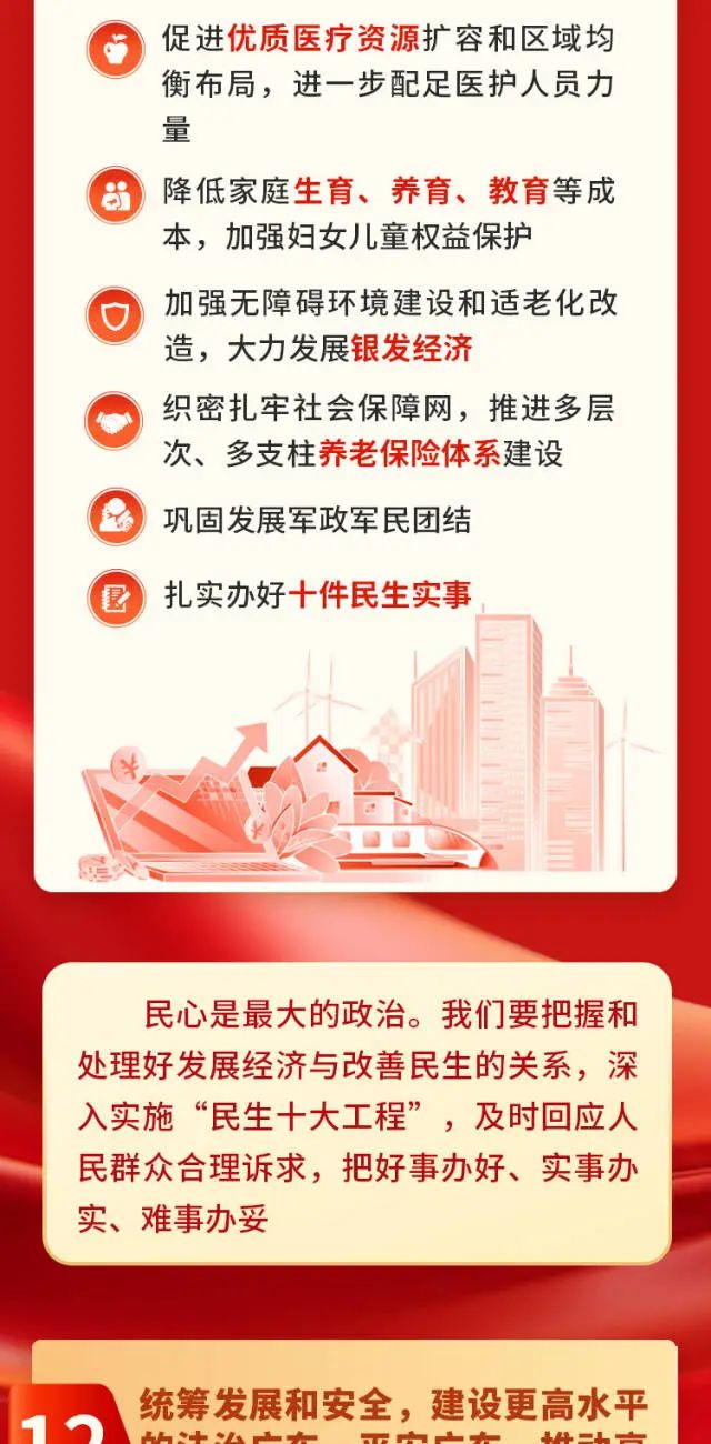 首页-人生就是博(官网)