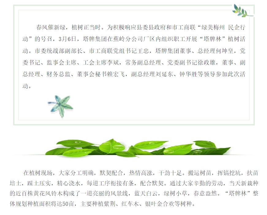 首页-人生就是博(官网)