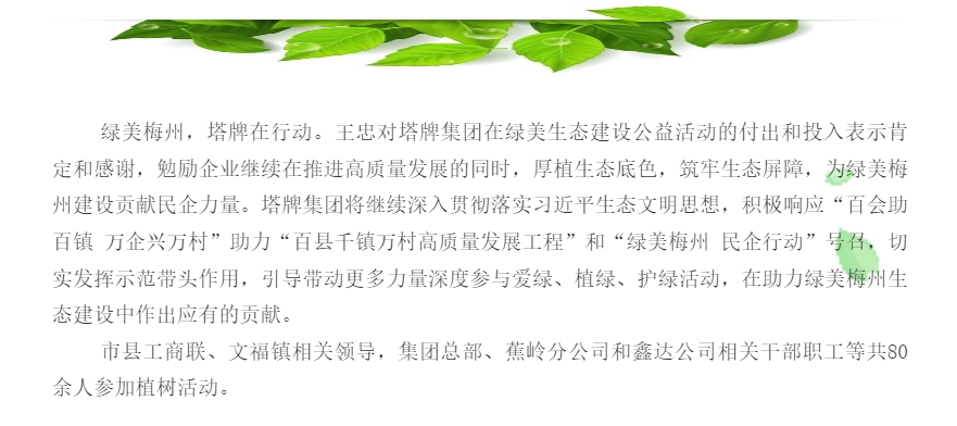 首页-人生就是博(官网)