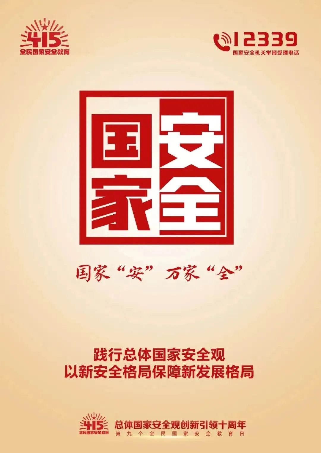 首页-人生就是博(官网)