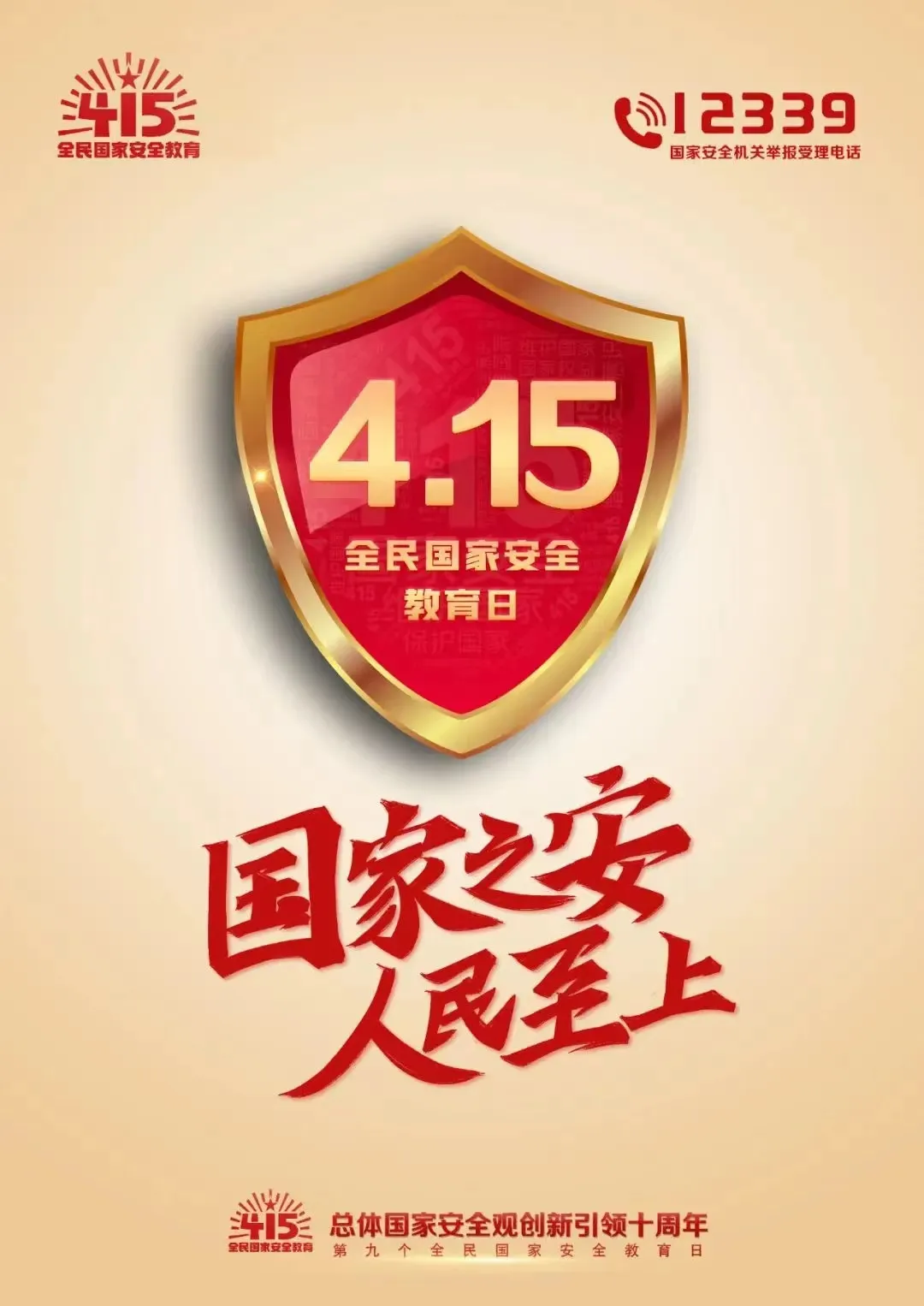 首页-人生就是博(官网)