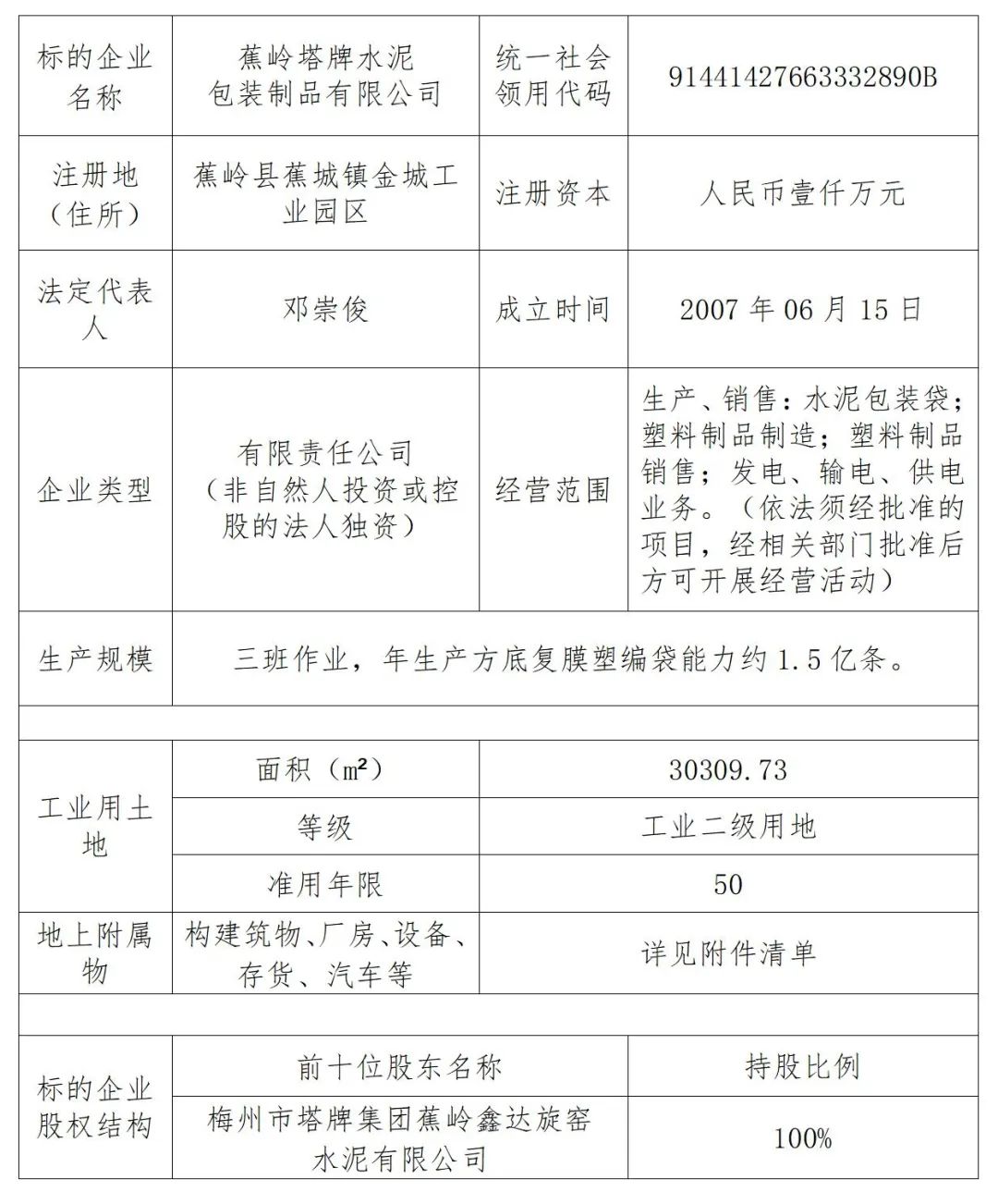 首页-人生就是博(官网)