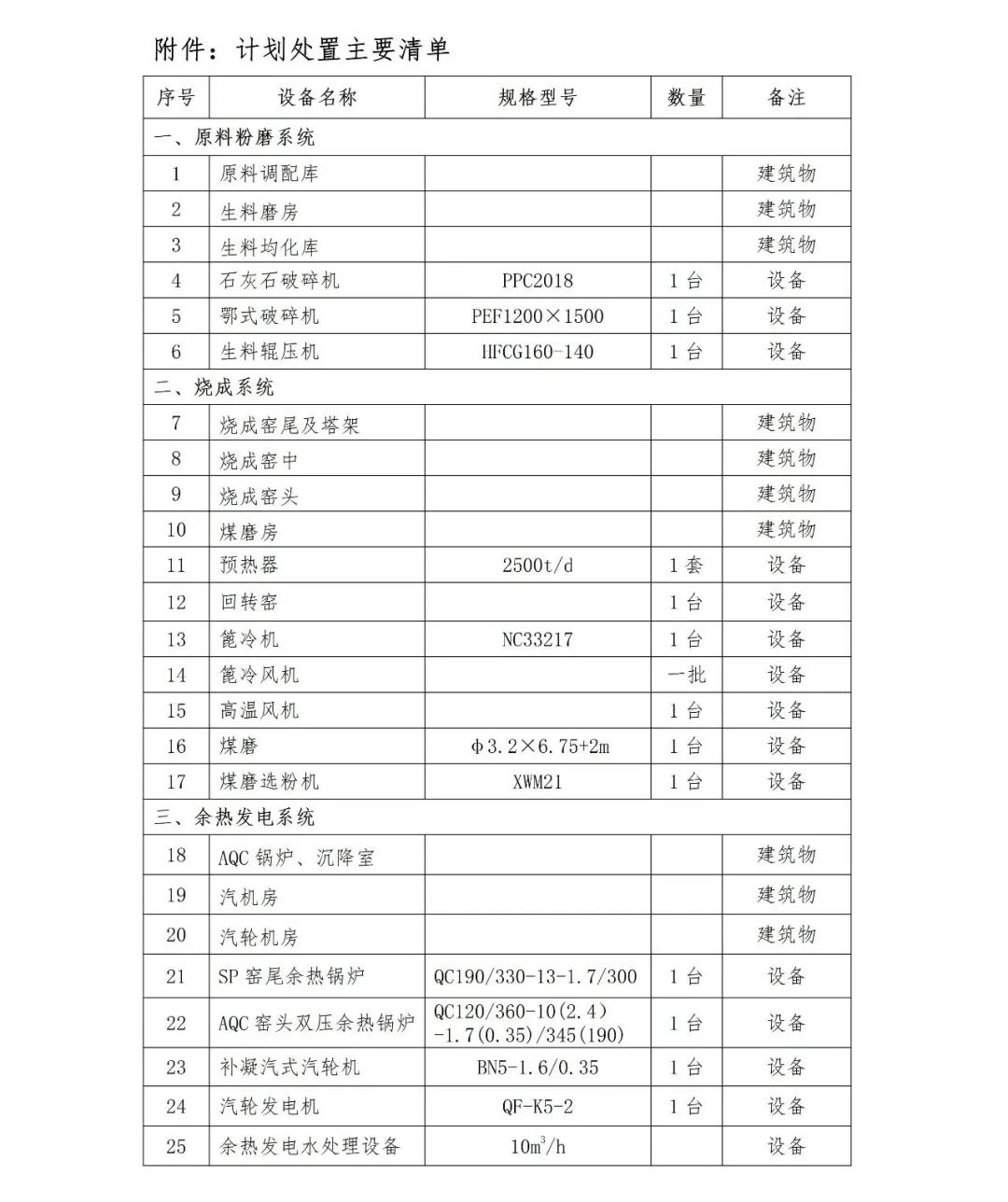 首页-人生就是博(官网)
