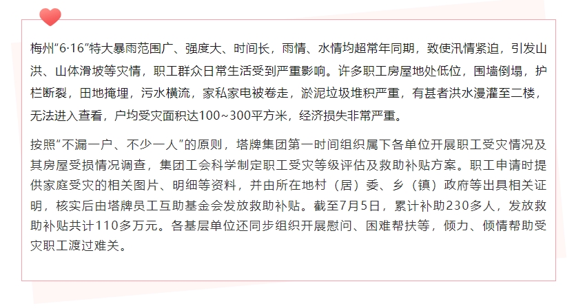 首页-人生就是博(官网)