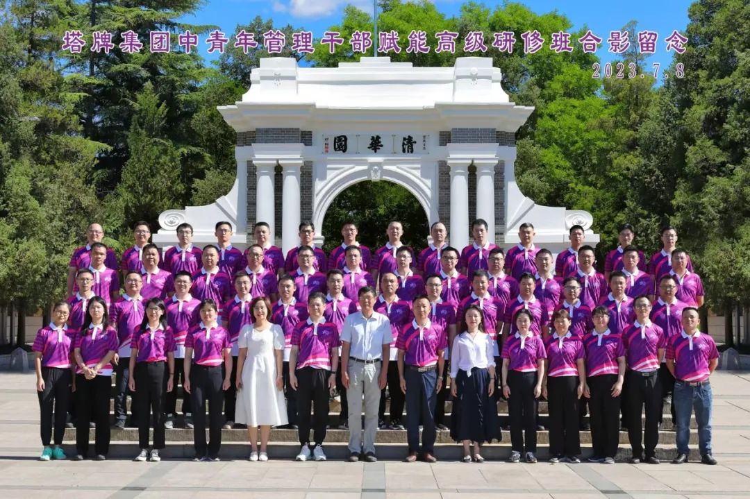 首页-人生就是博(官网)