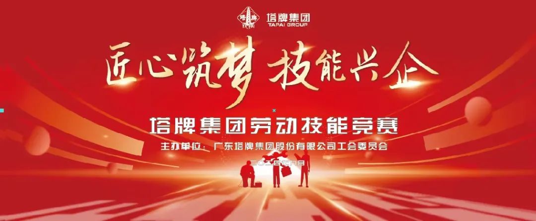 首页-人生就是博(官网)