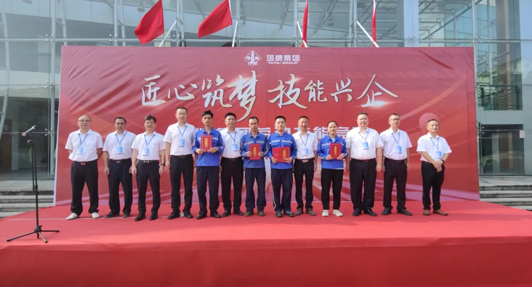 20240914172218_8362 首页-人生就是博(官网)