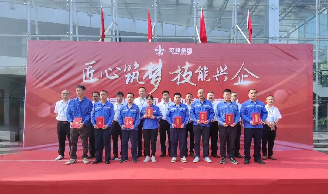 20240914172237_8382 首页-人生就是博(官网)