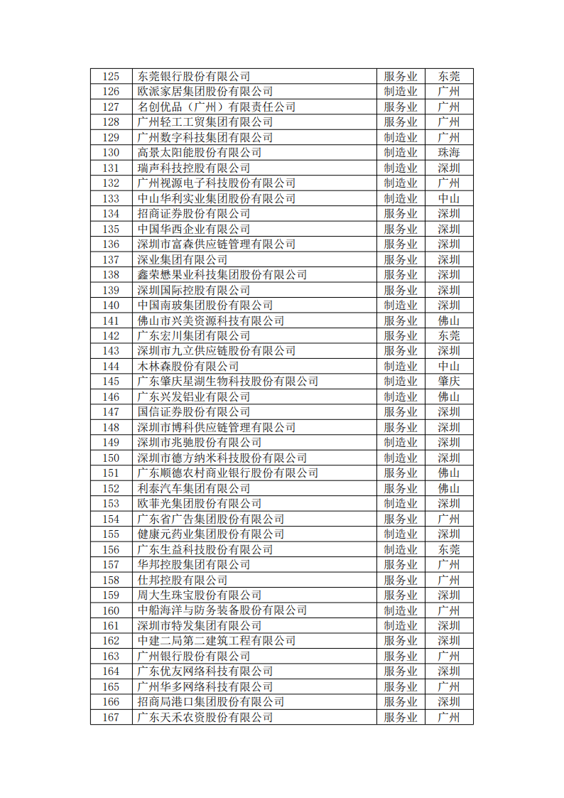 20240923083328_2754 首页-人生就是博(官网)
