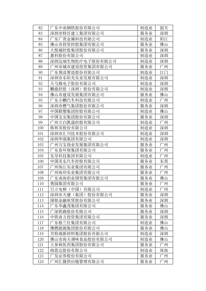 20240923083352_2936 首页-人生就是博(官网)