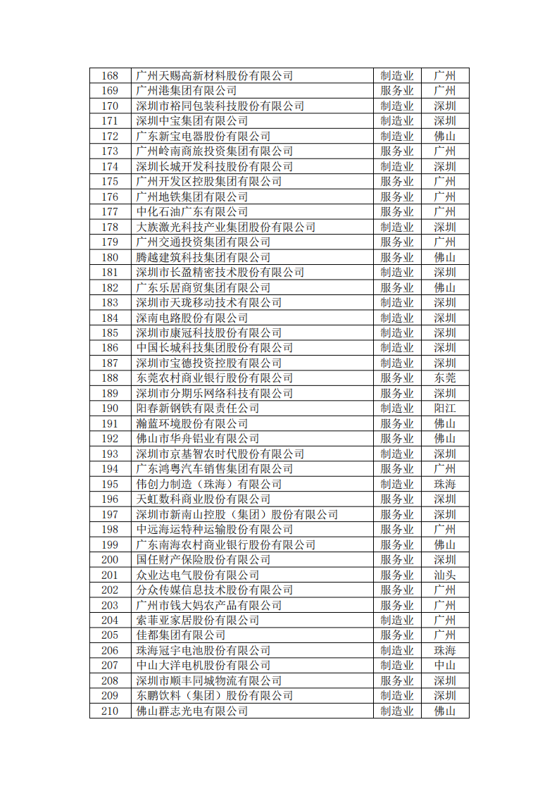 20240923083424_1876 首页-人生就是博(官网)