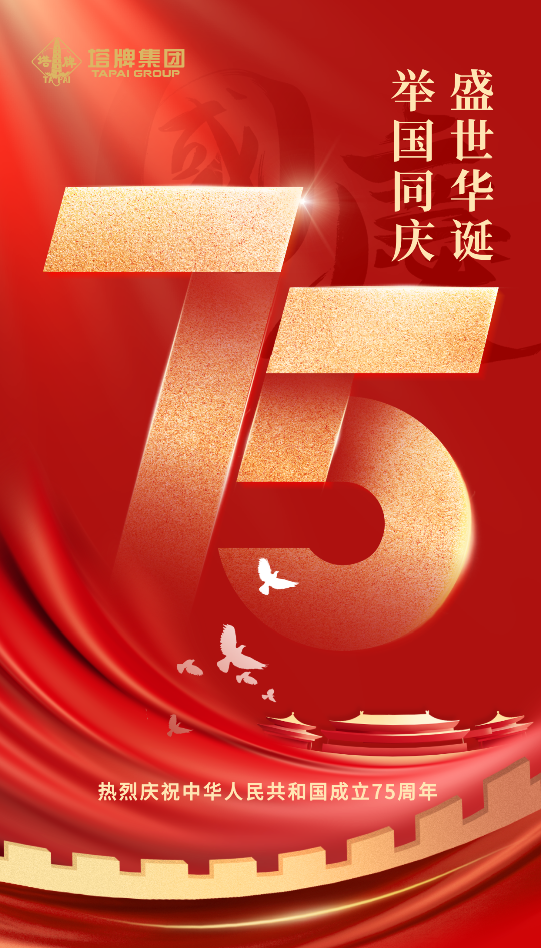 首页-人生就是博(官网)