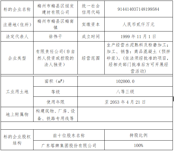 首页-人生就是博(官网)
