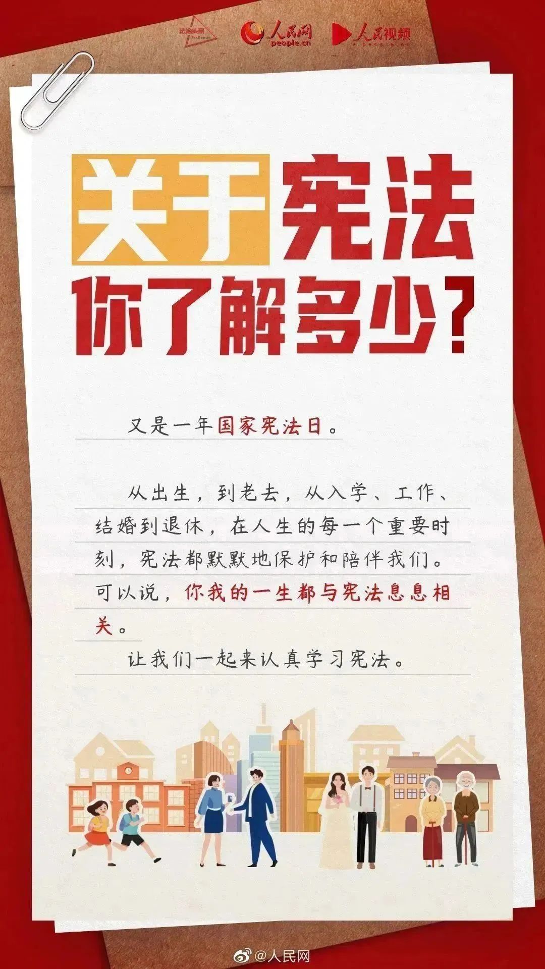 首页-人生就是博(官网)