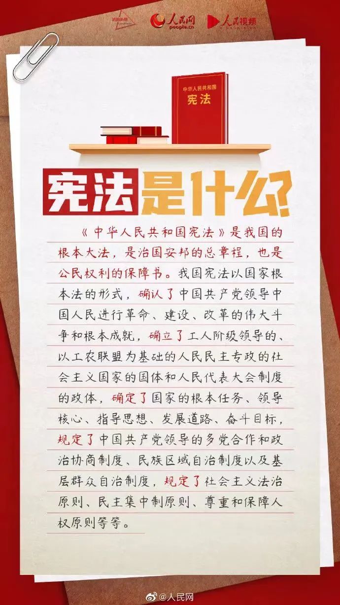 首页-人生就是博(官网)