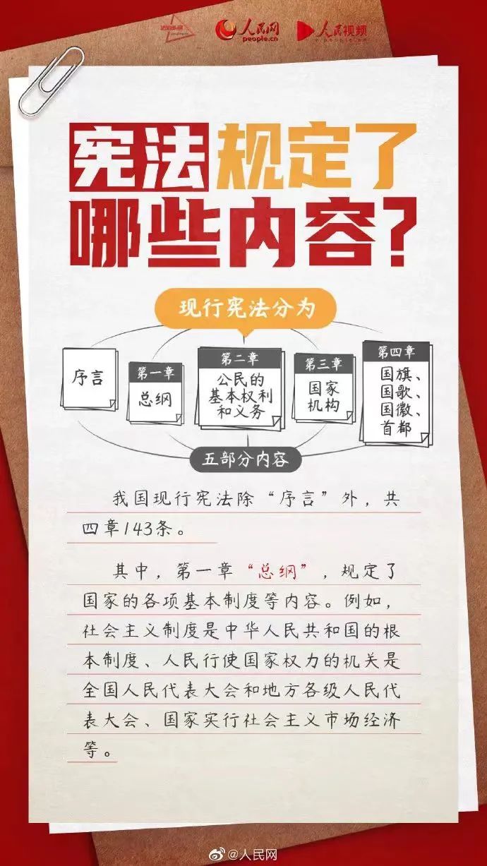 首页-人生就是博(官网)